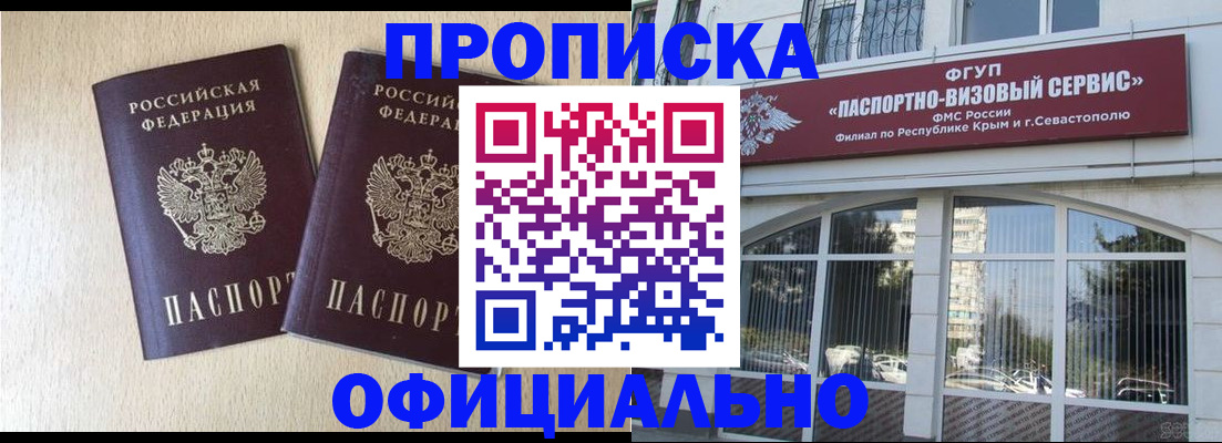 регистрация для дет. сада в Междуреченске